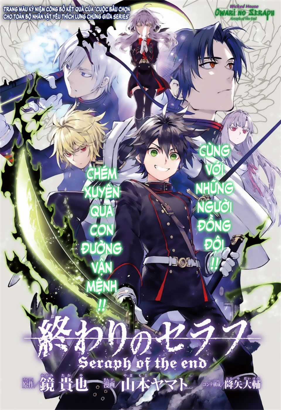 Owari No Seraph - Chapter 85 - Trang 8