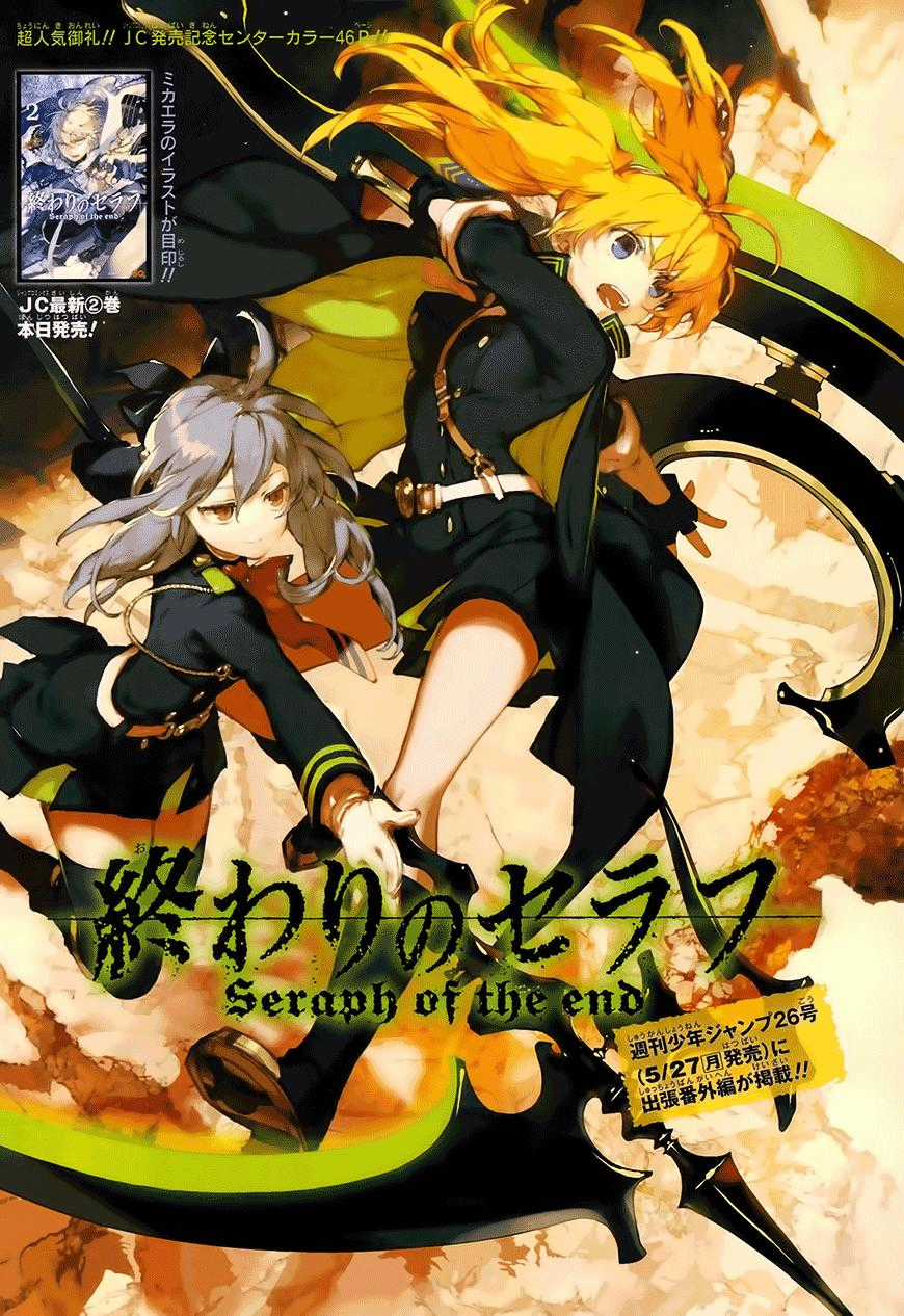 Owari No Seraph - Chapter 9 - Trang 3