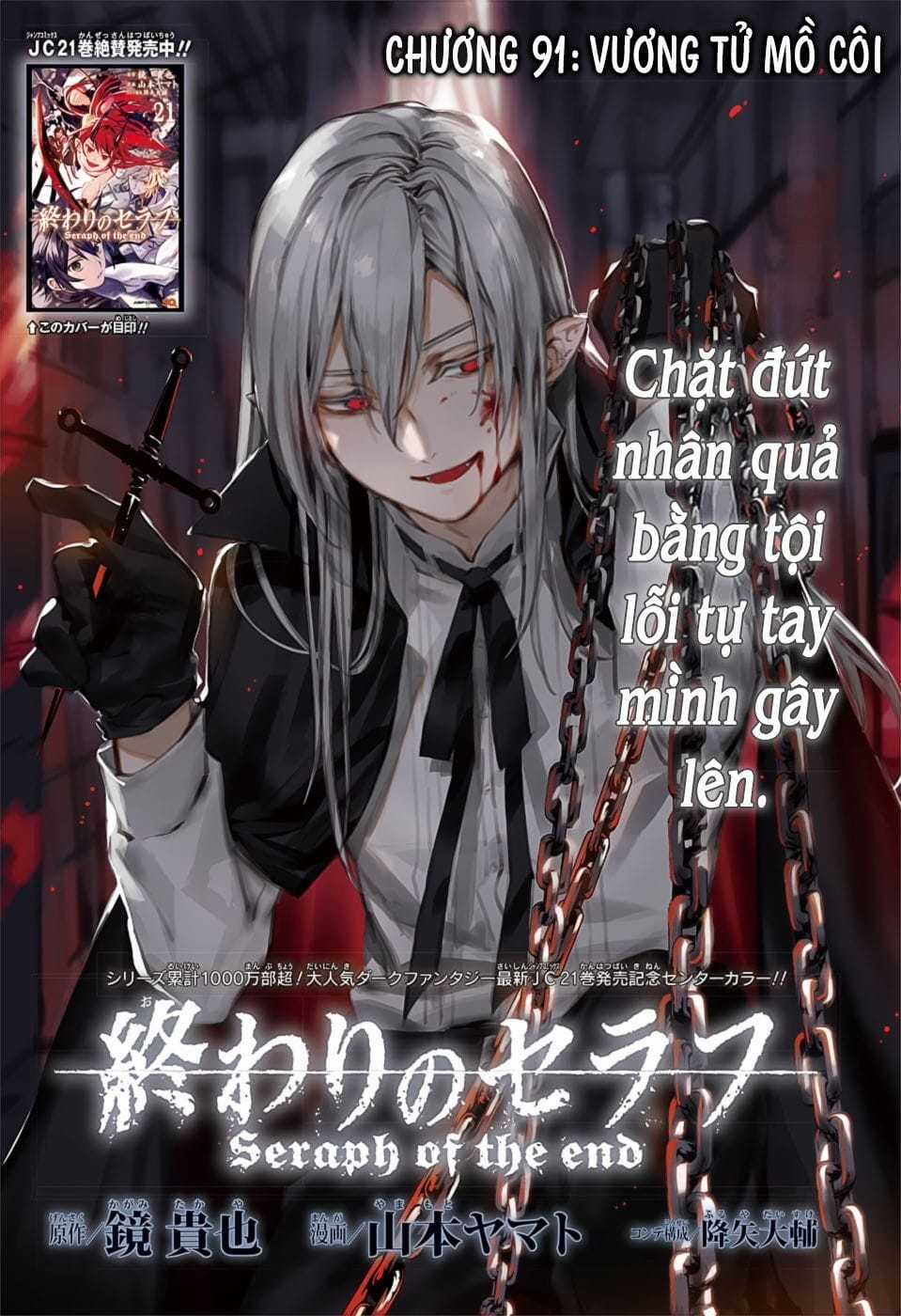 Owari No Seraph - Chapter 91 - Trang 3