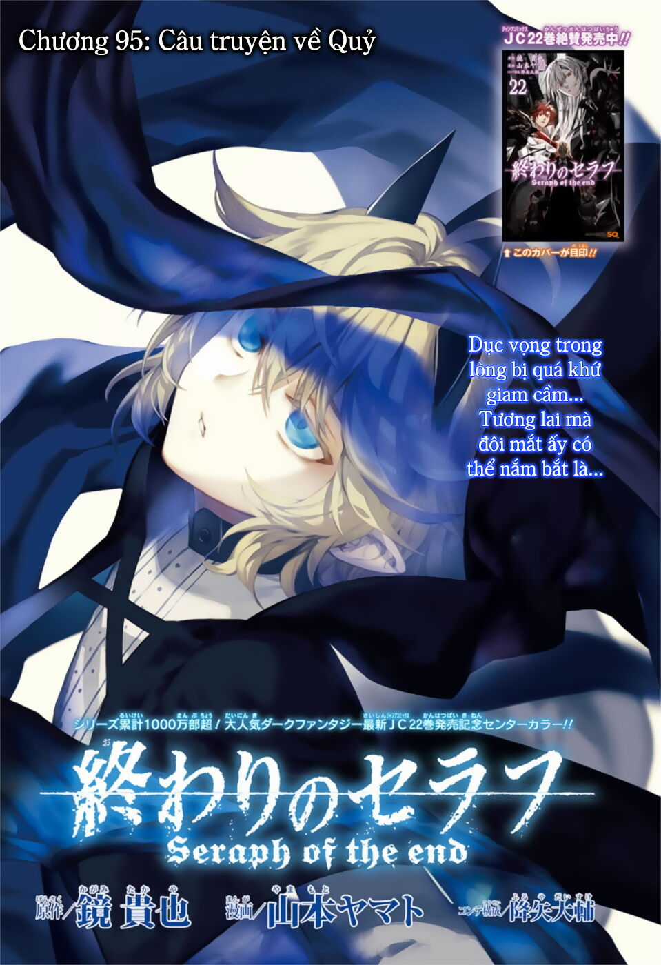 Owari No Seraph - Chapter 95 - Trang 3