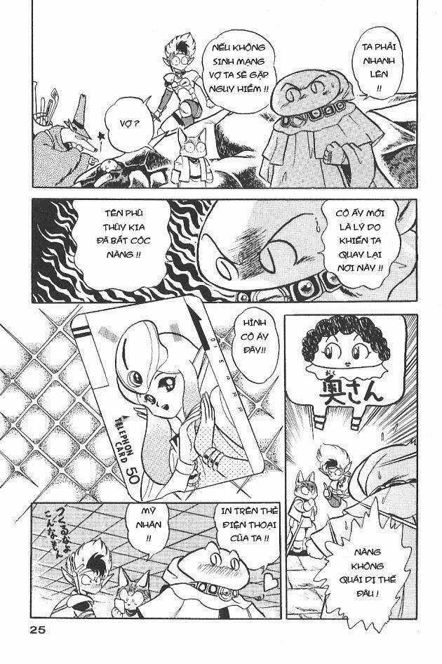 Ozanari Dungeon - Chapter 1 - Trang 23