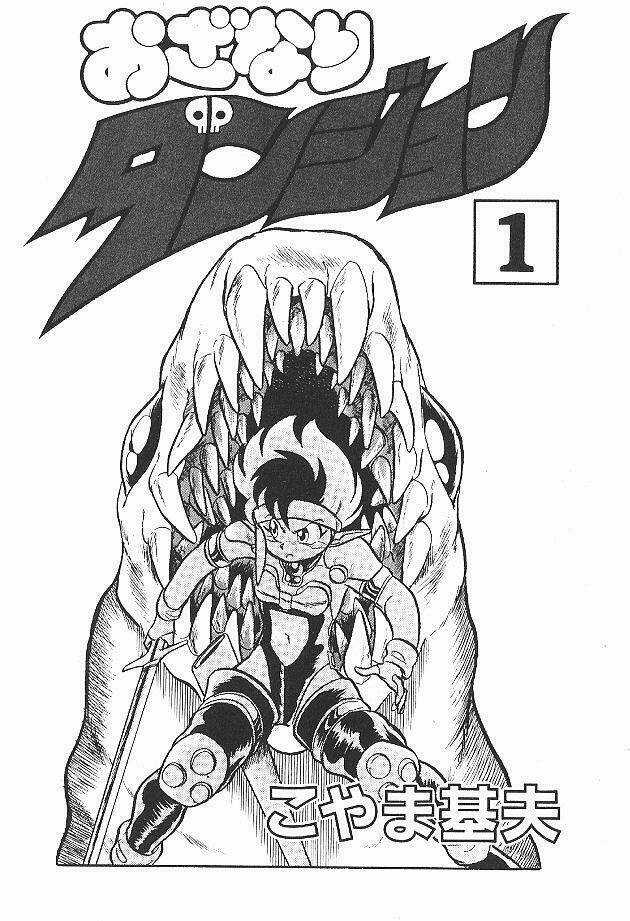 Ozanari Dungeon - Chapter 1 - Trang 4