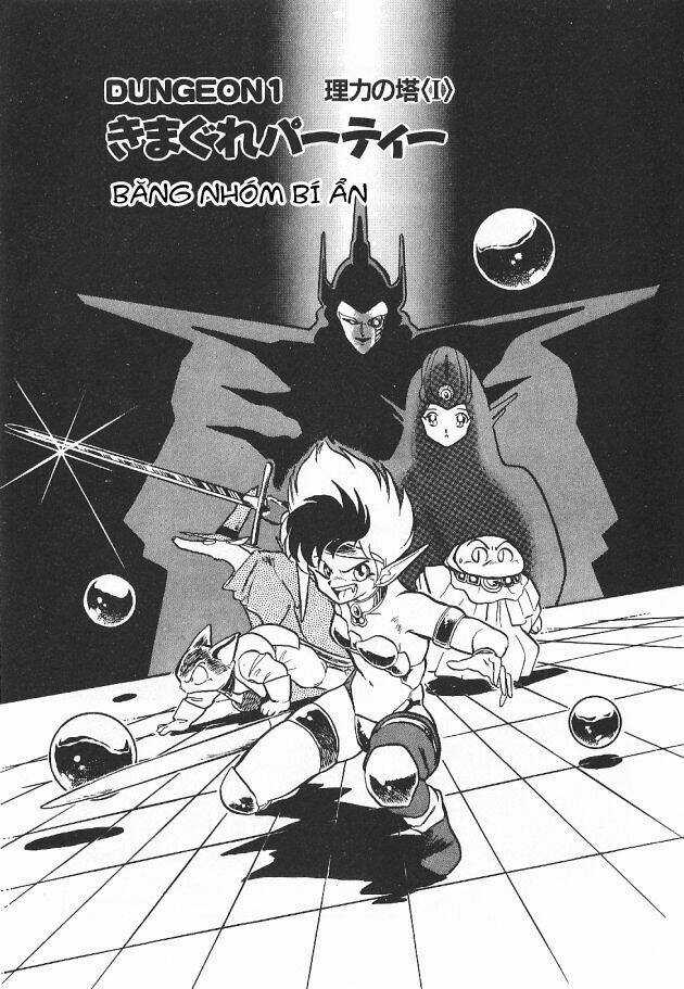 Ozanari Dungeon - Chapter 1 - Trang 5