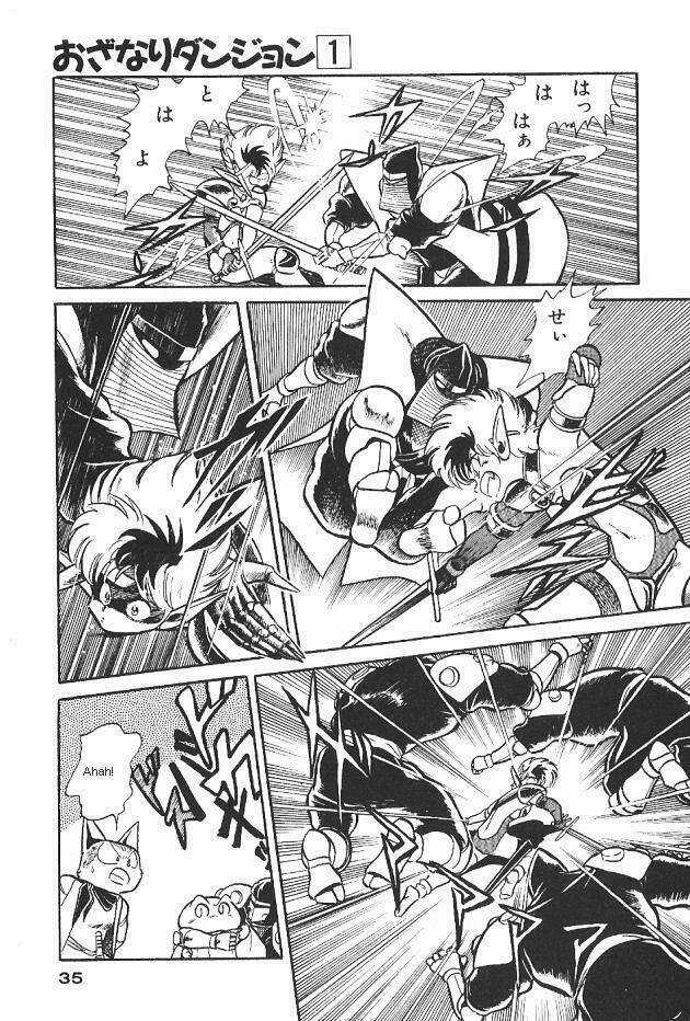 Ozanari Dungeon - Chapter 2 - Trang 4