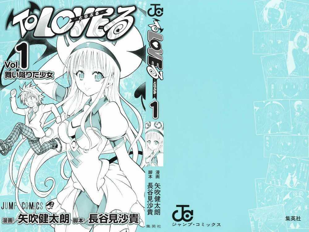 Palawari's Choice - Chapter 1 - Trang 3