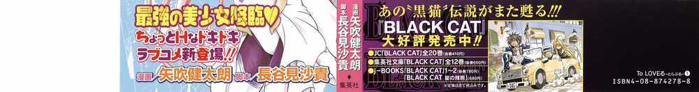 Palawari's Choice - Chapter 1 - Trang 5