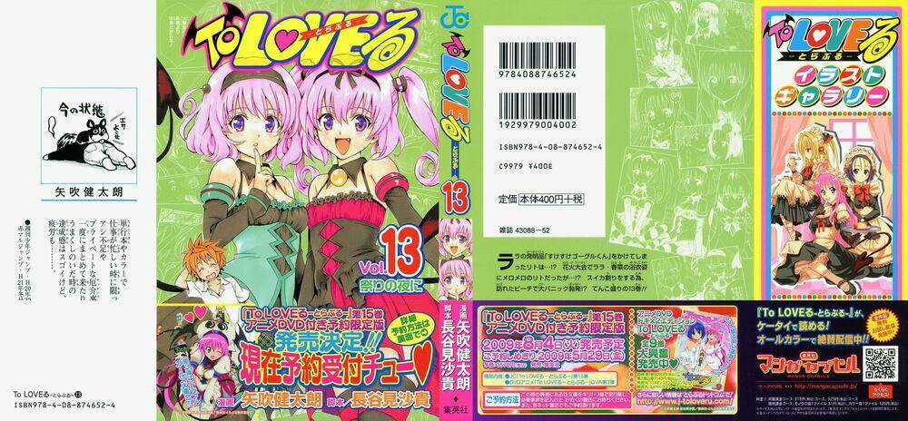 Palawari's Choice - Chapter 107 - Trang 3