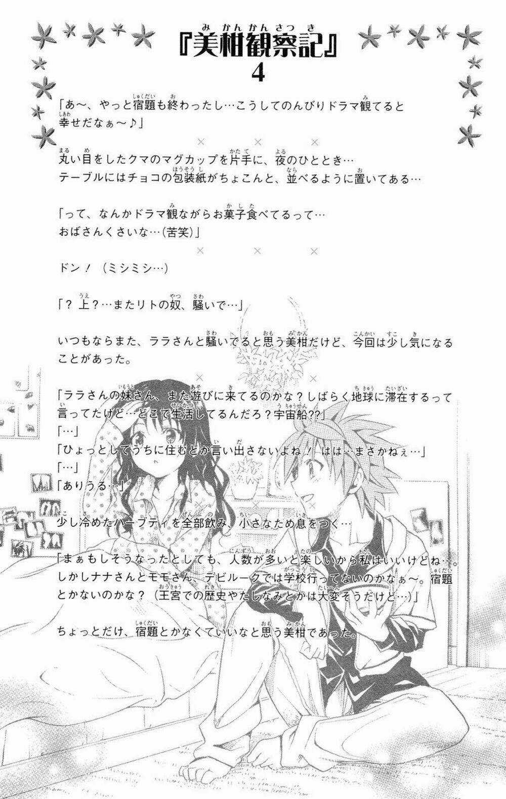 Palawari's Choice - Chapter 108 - Trang 21