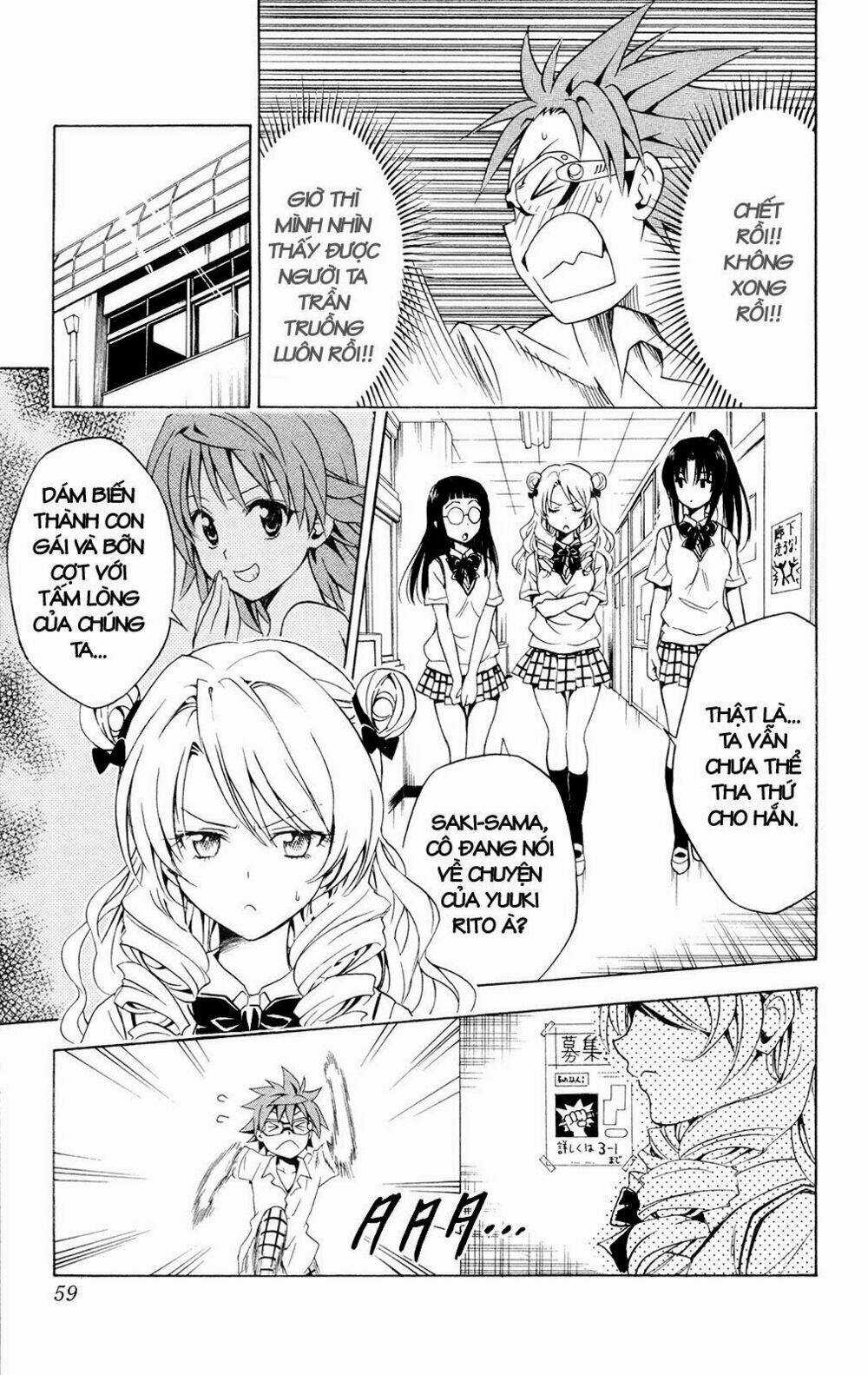 Palawari's Choice - Chapter 109 - Trang 13