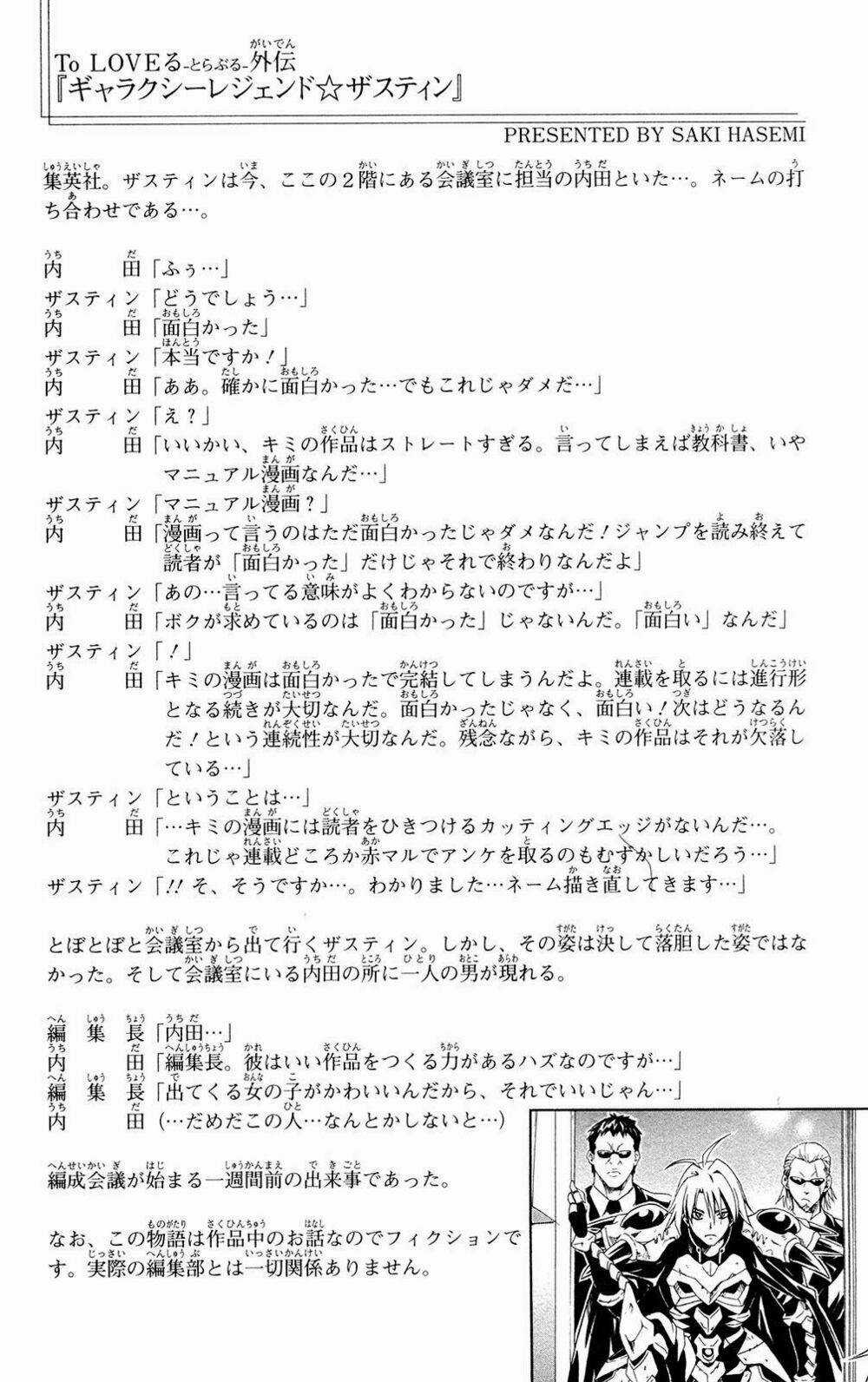 Palawari's Choice - Chapter 112 - Trang 20