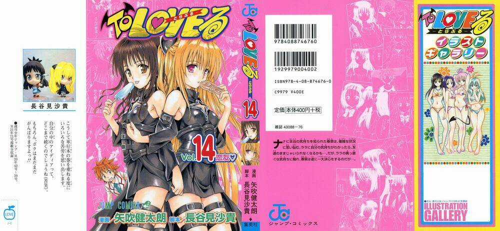 Palawari's Choice - Chapter 116 - Trang 2