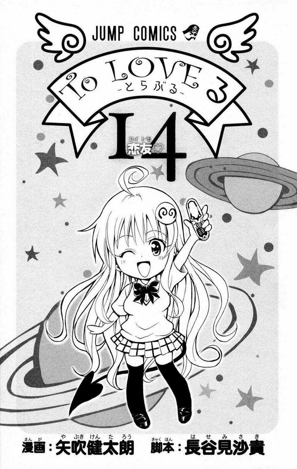 Palawari's Choice - Chapter 116 - Trang 7