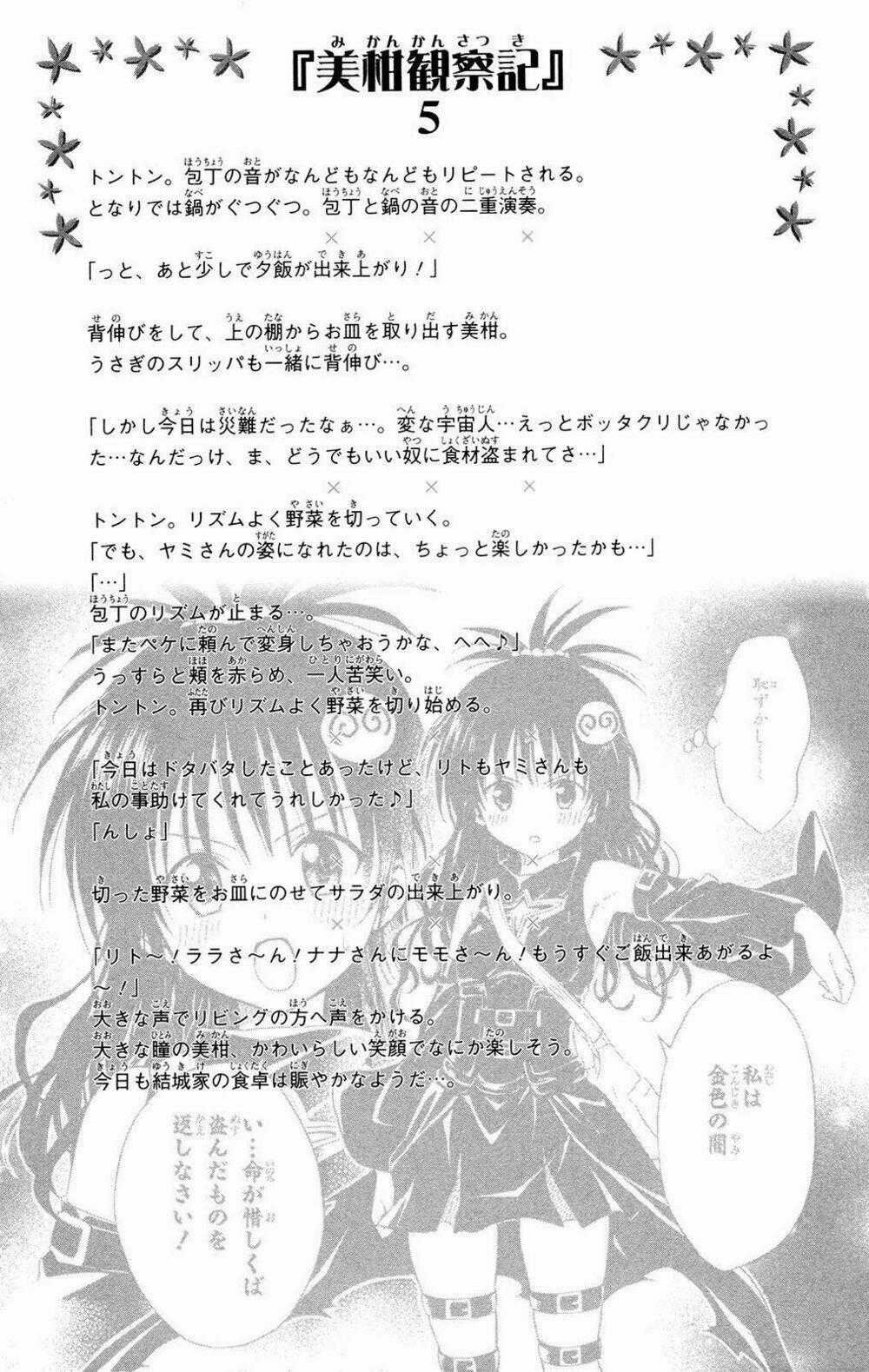 Palawari's Choice - Chapter 121 - Trang 20