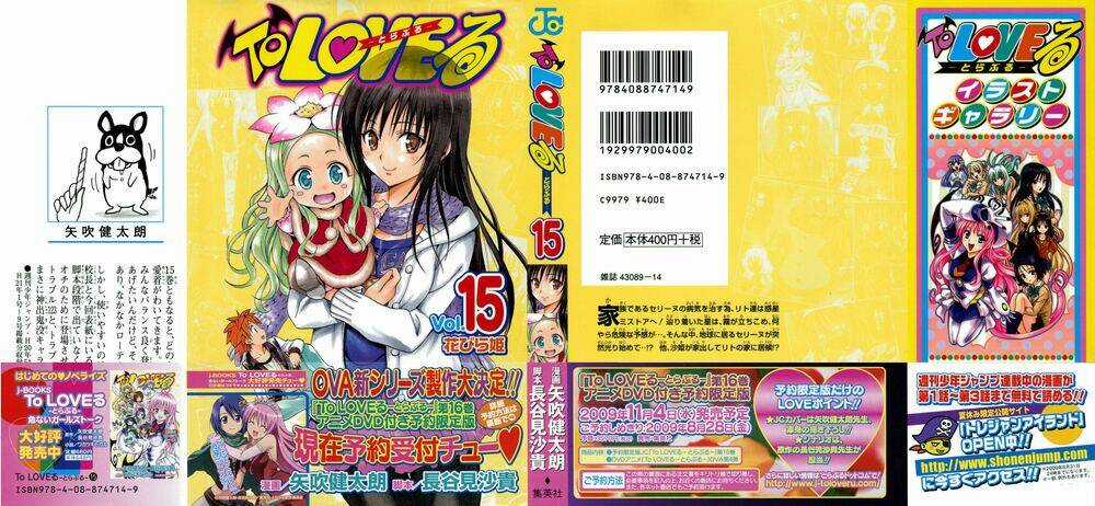 Palawari's Choice - Chapter 125 - Trang 3