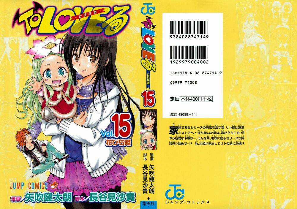 Palawari's Choice - Chapter 125 - Trang 4