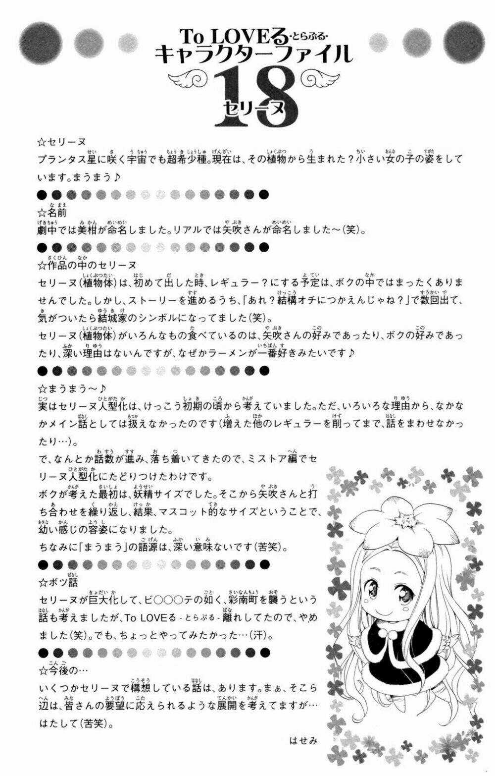 Palawari's Choice - Chapter 129 - Trang 20