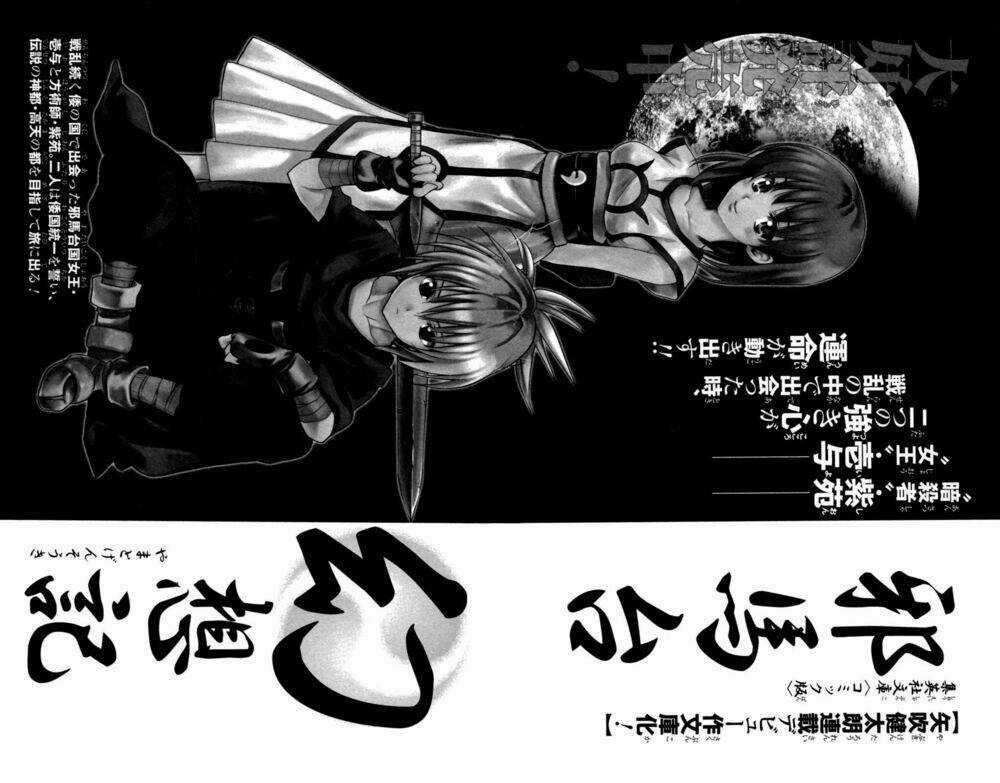 Palawari's Choice - Chapter 133 - Trang 21