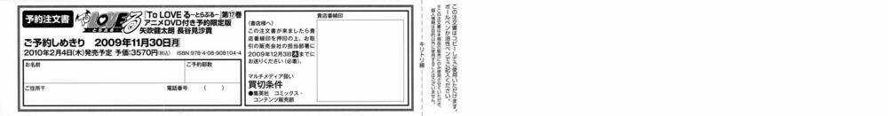 Palawari's Choice - Chapter 134 - Trang 5