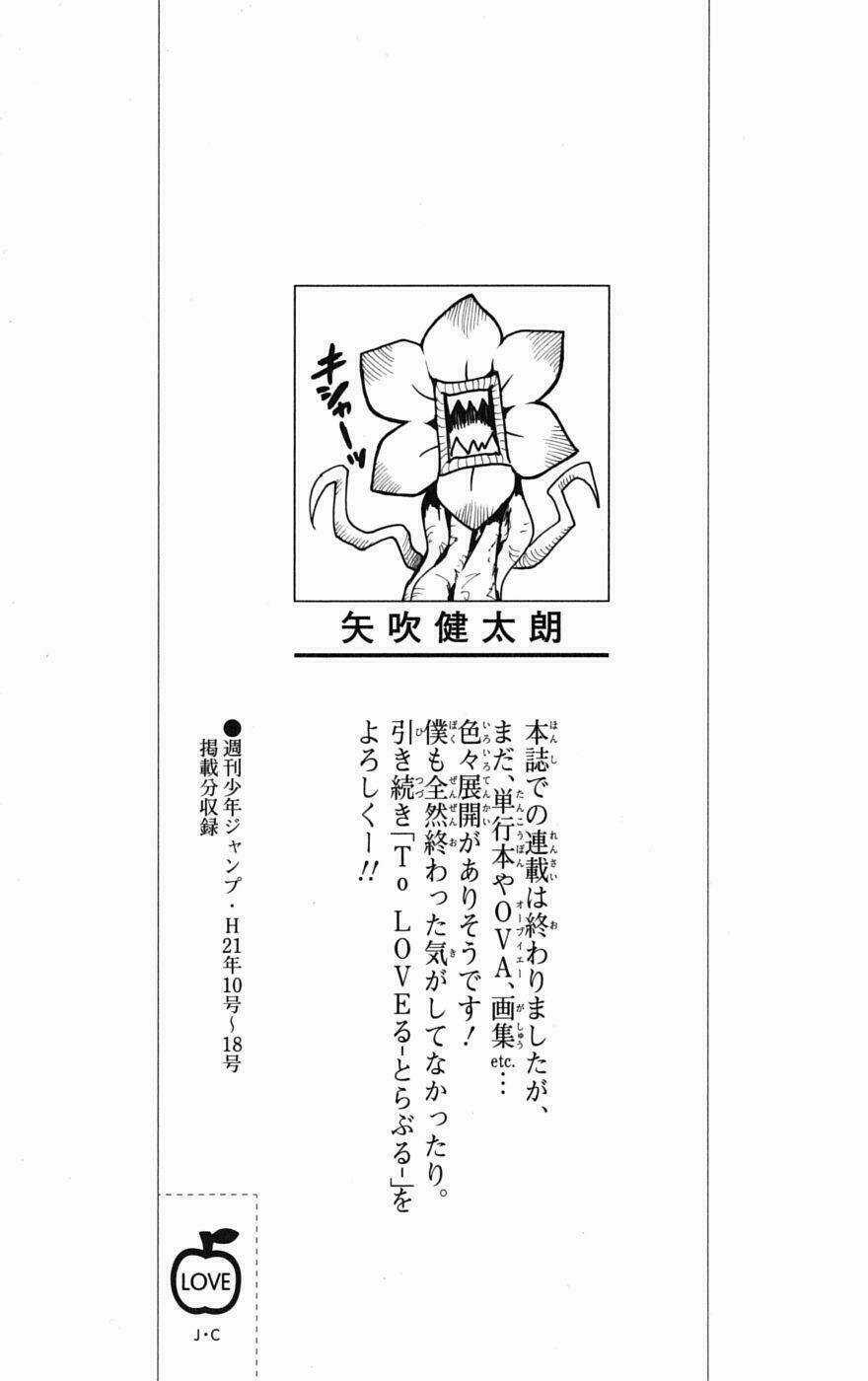 Palawari's Choice - Chapter 134 - Trang 6