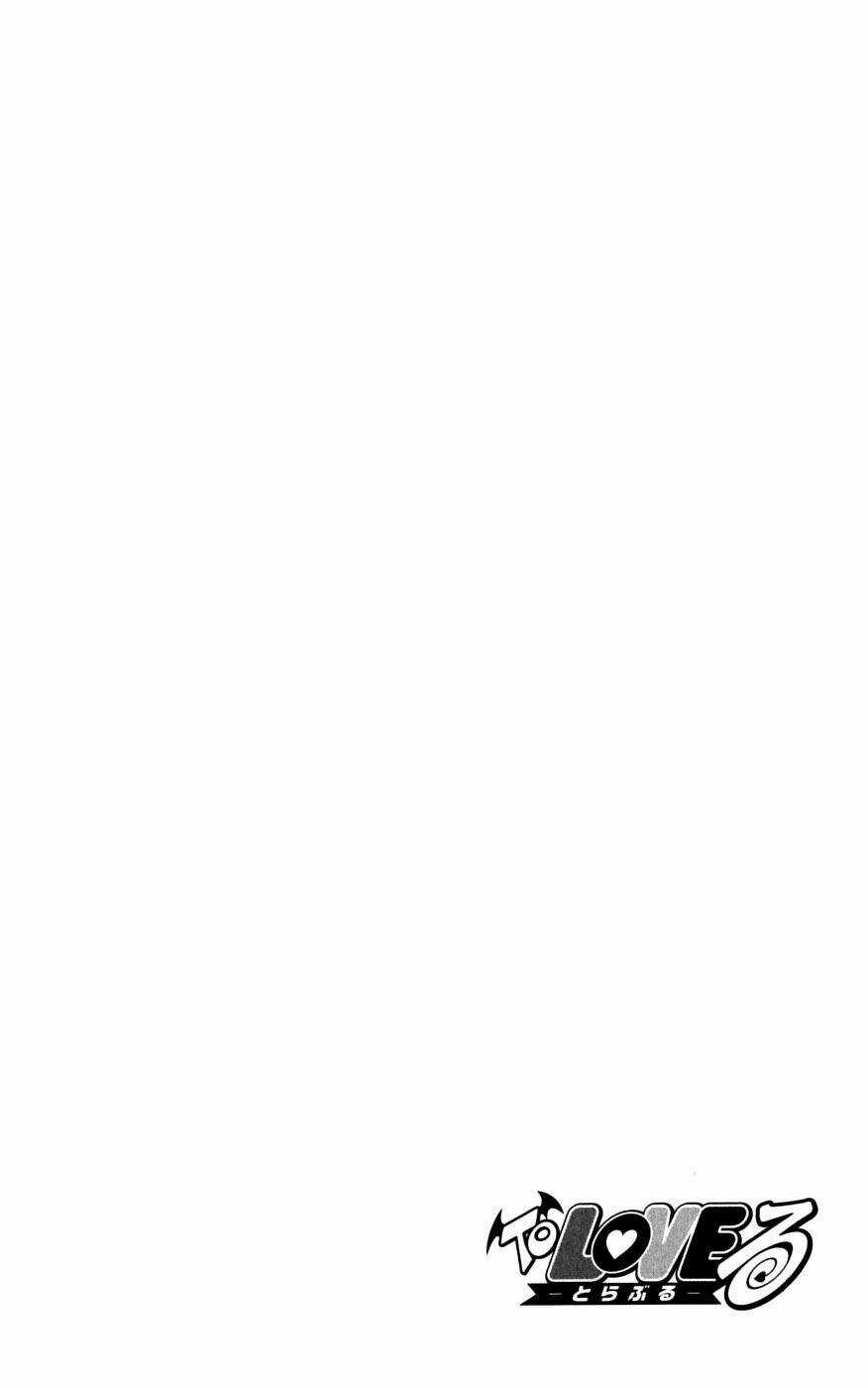 Palawari's Choice - Chapter 148 - Trang 22