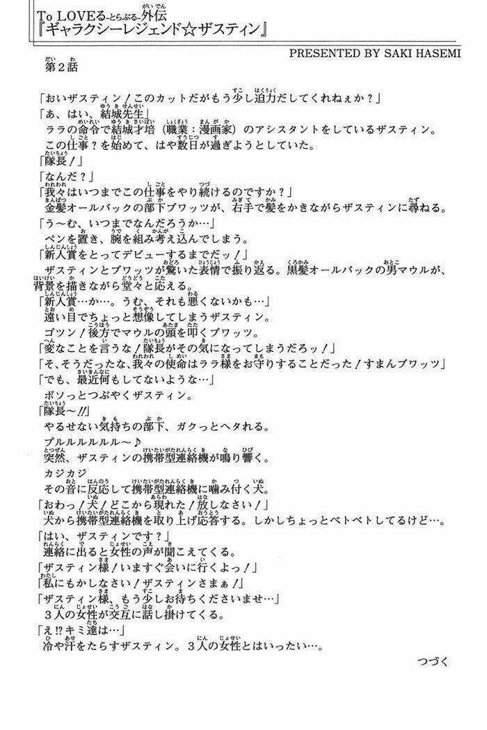 Palawari's Choice - Chapter 15 - Trang 21