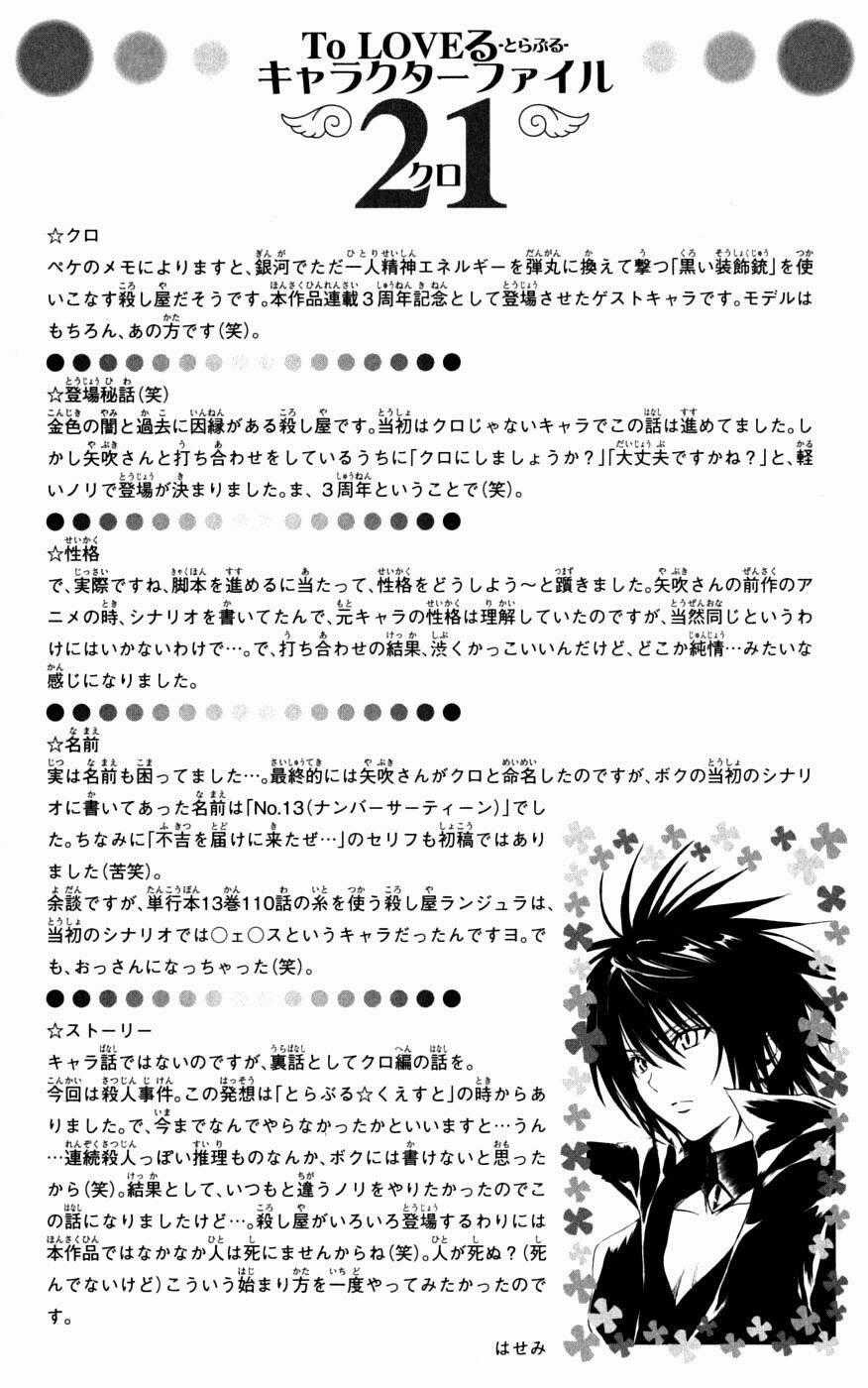 Palawari's Choice - Chapter 150 - Trang 20