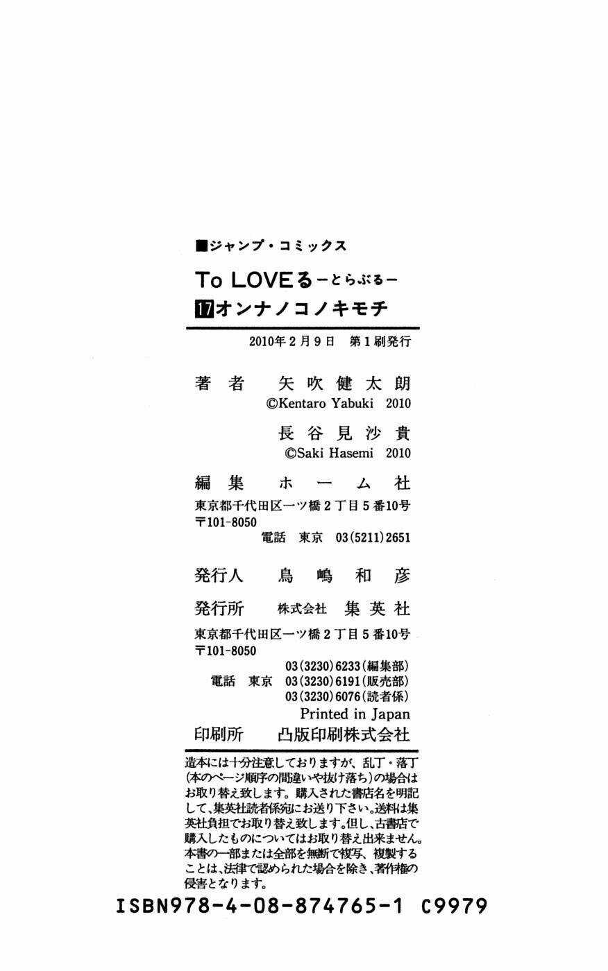 Palawari's Choice - Chapter 152 - Trang 20