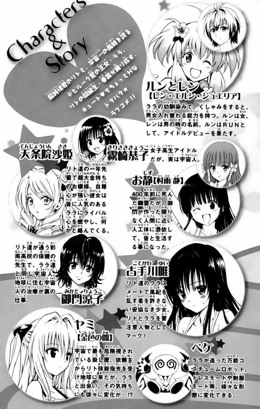 Palawari's Choice - Chapter 153 - Trang 9