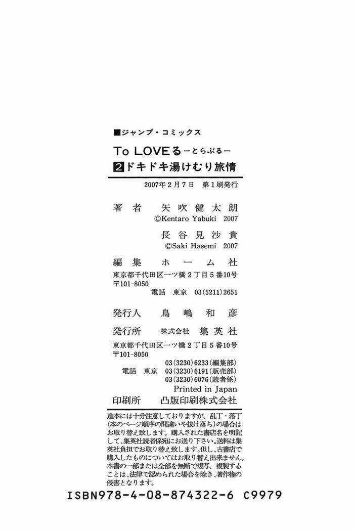 Palawari's Choice - Chapter 16 - Trang 21