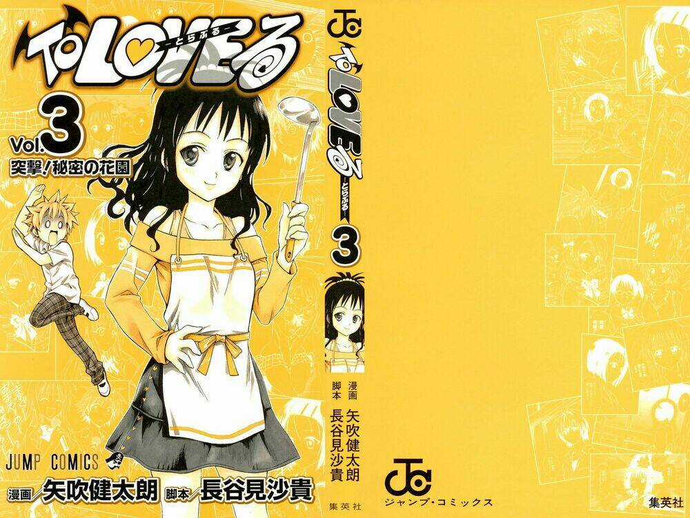 Palawari's Choice - Chapter 17 - Trang 4