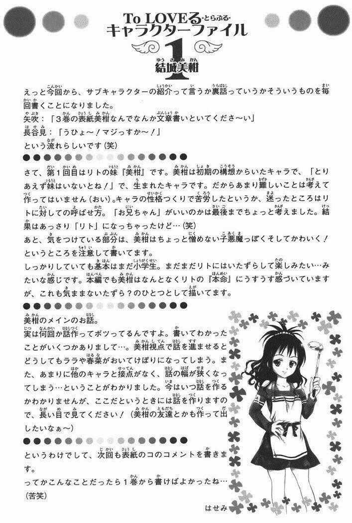 Palawari's Choice - Chapter 17 - Trang 33