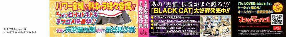 Palawari's Choice - Chapter 17 - Trang 6