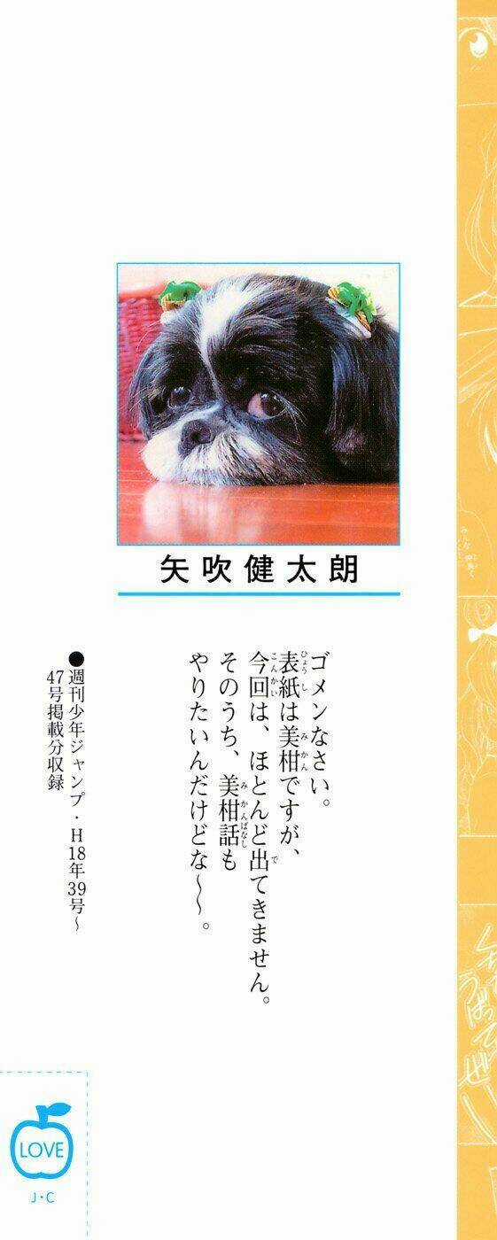 Palawari's Choice - Chapter 17 - Trang 7