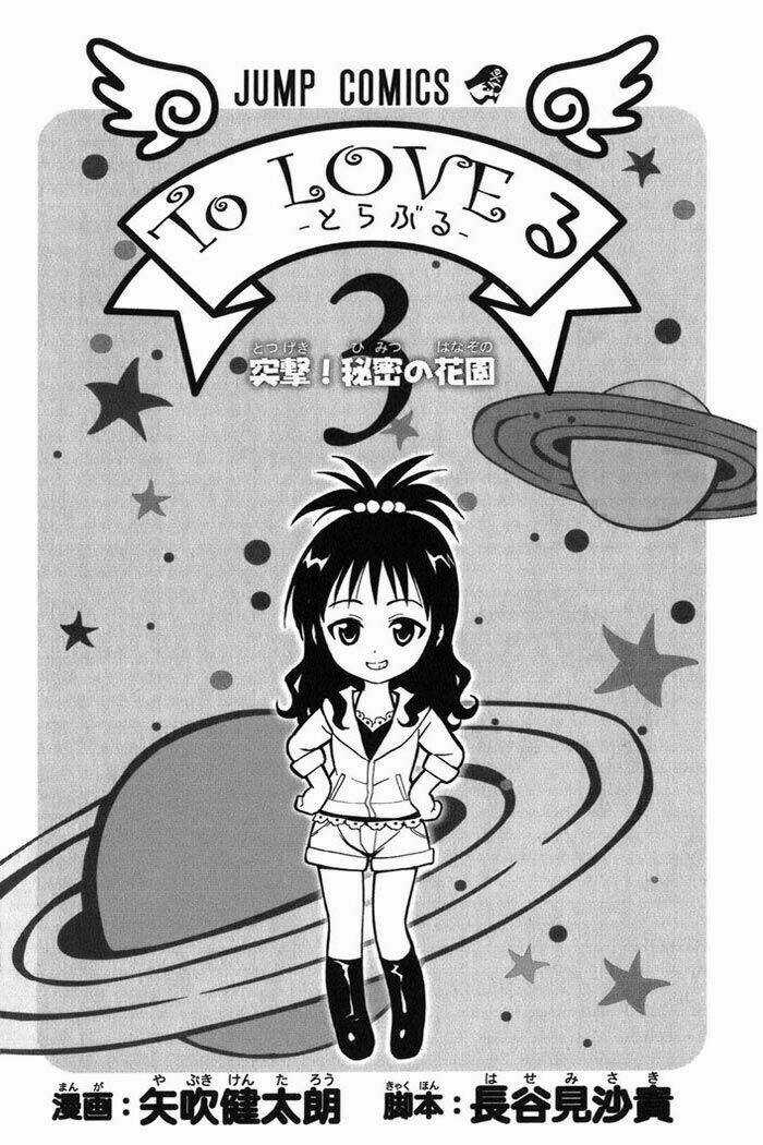 Palawari's Choice - Chapter 17 - Trang 10