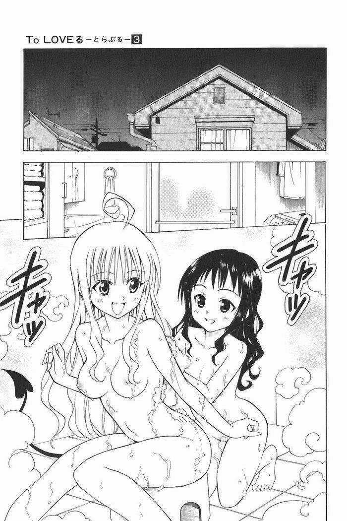 Palawari's Choice - Chapter 21 - Trang 3