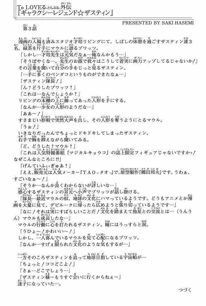 Palawari's Choice - Chapter 24 - Trang 20