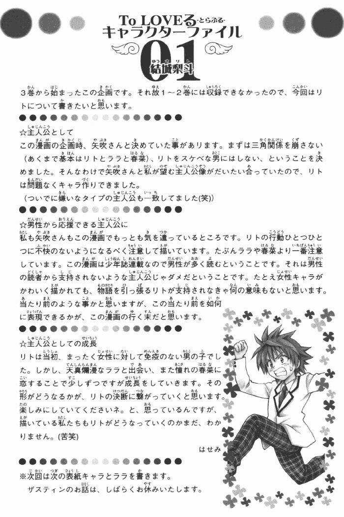 Palawari's Choice - Chapter 27 - Trang 20