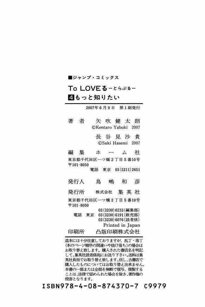 Palawari's Choice - Chapter 34 - Trang 22