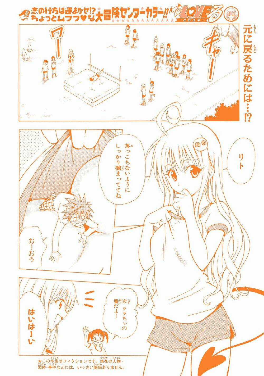 Palawari's Choice - Chapter 34 - Trang 25