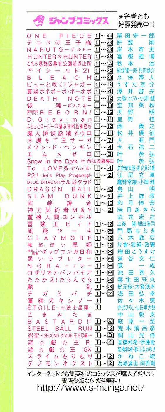 Palawari's Choice - Chapter 34 - Trang 26