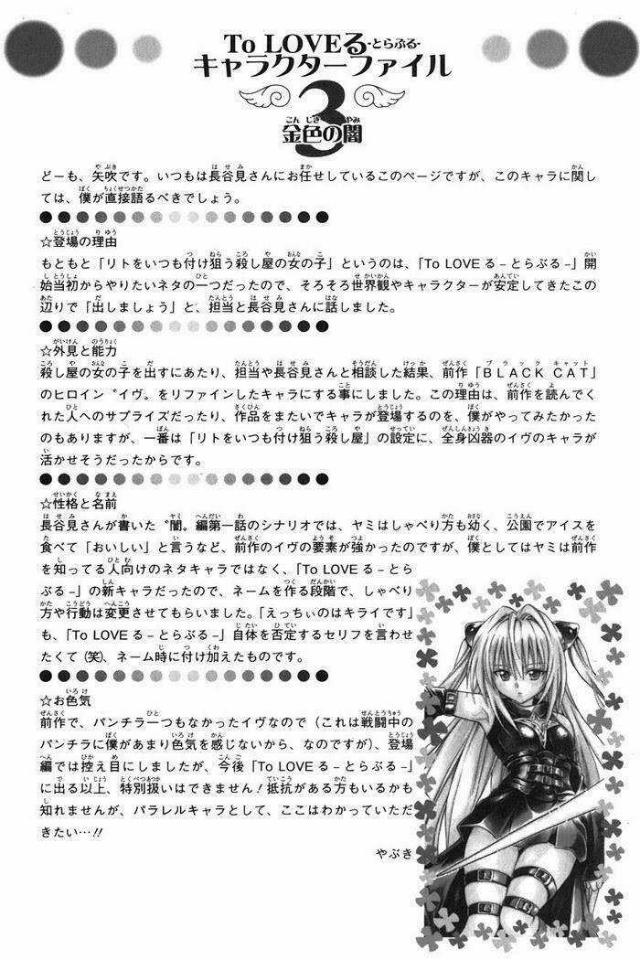 Palawari's Choice - Chapter 38 - Trang 20