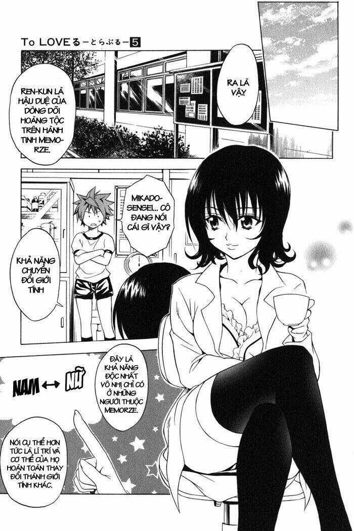 Palawari's Choice - Chapter 42 - Trang 17