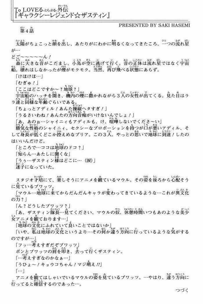 Palawari's Choice - Chapter 43 - Trang 20