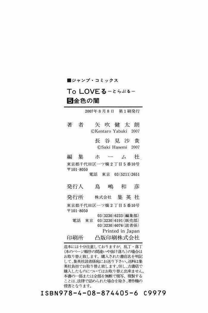 Palawari's Choice - Chapter 43 - Trang 24