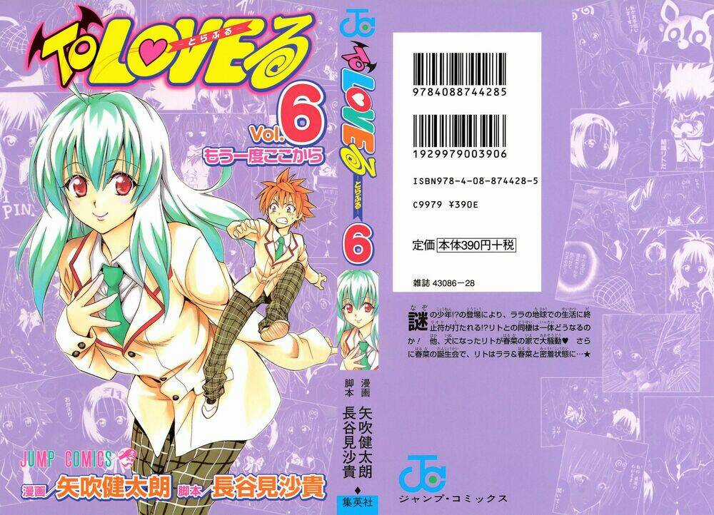 Palawari's Choice - Chapter 44 - Trang 2