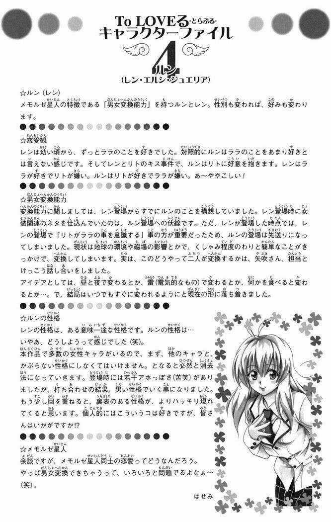 Palawari's Choice - Chapter 44 - Trang 28