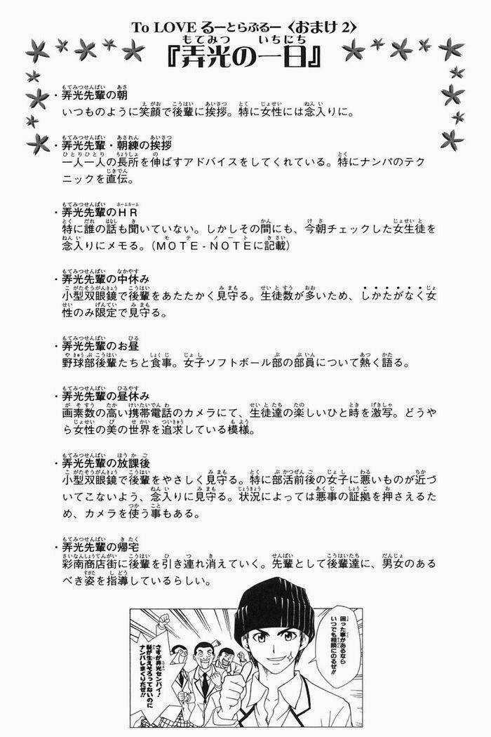 Palawari's Choice - Chapter 50 - Trang 21