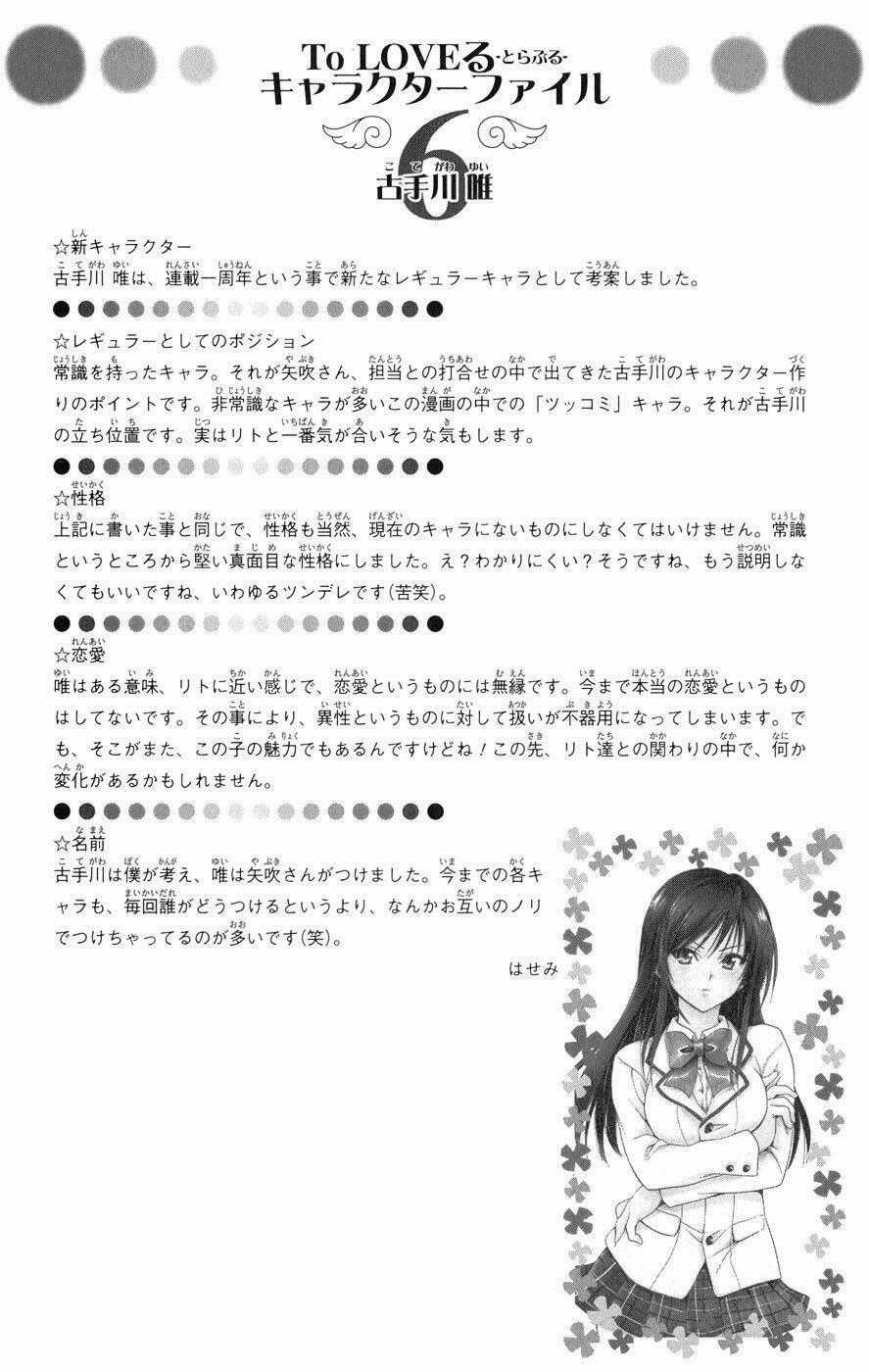 Palawari's Choice - Chapter 53 - Trang 21