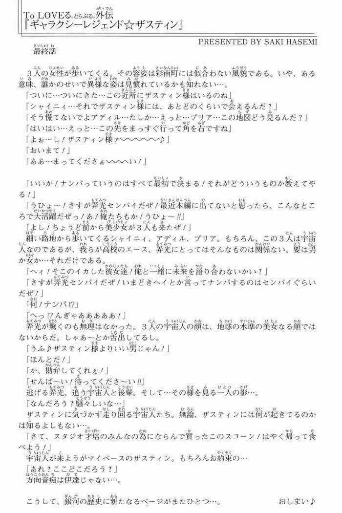 Palawari's Choice - Chapter 61 - Trang 21