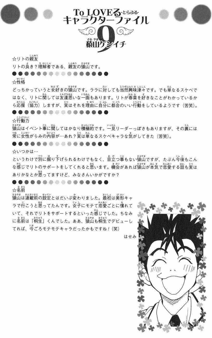 Palawari's Choice - Chapter 66 - Trang 20